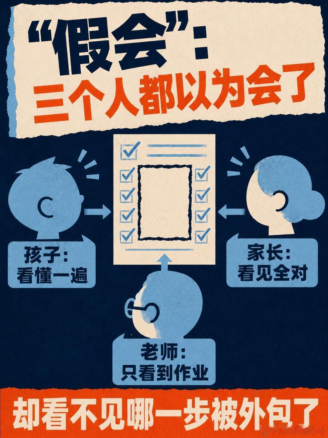 #张朝阳说AI时代更要亲自计算#真要是天天光等着AI喂结果，自己连手都懒得动两下，时间长了脑子肯定越用越钝。AI是帮你省力气的工具，不是替你长脑子的替身啊。#张朝阳称每天仅被动接收AI信息人会变傻# ​