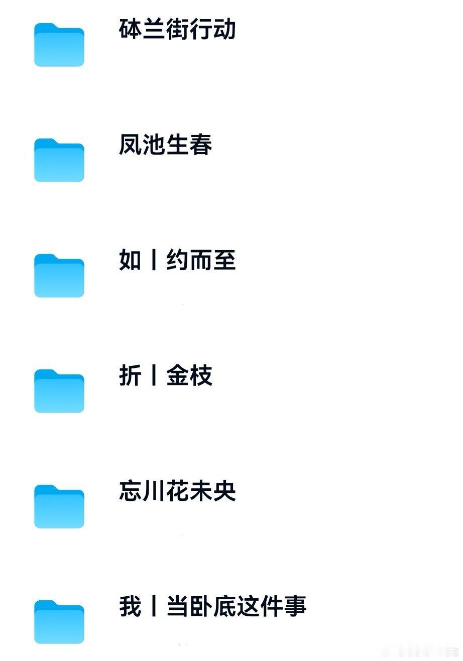 7.27短剧合集 ​​​