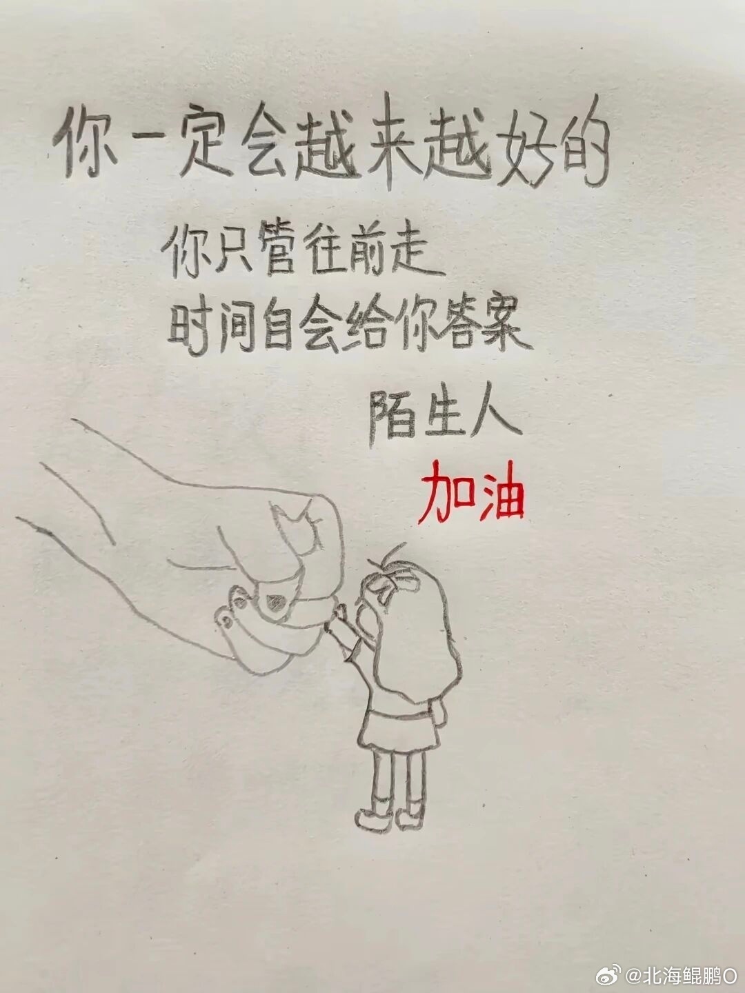 #26岁患癌女子安慰失业开网约车司机#一辆穿行在城市里的网约车，载着两份各不相同的人生困境。

司机在失业之后，握着方向盘奔波谋生，被生活的重压裹挟，满心都是前路的迷茫与疲惫；而同车的26岁姑娘，正独自扛着重病的考验，明明自己身在风雨之中，却反过来温柔地宽慰陌生人。
 
她轻轻告诉对方，很 ​