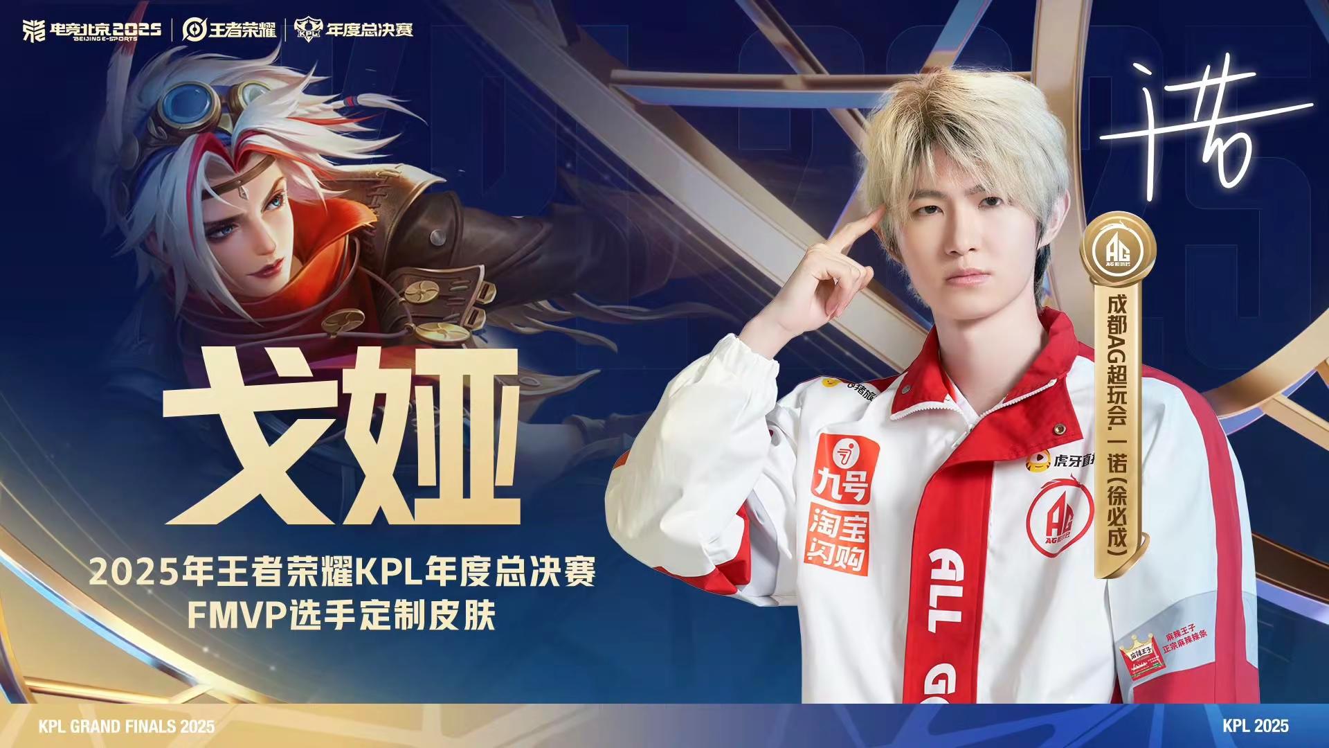 一代版本一代神 代代版本有诺神。一诺 徐必成