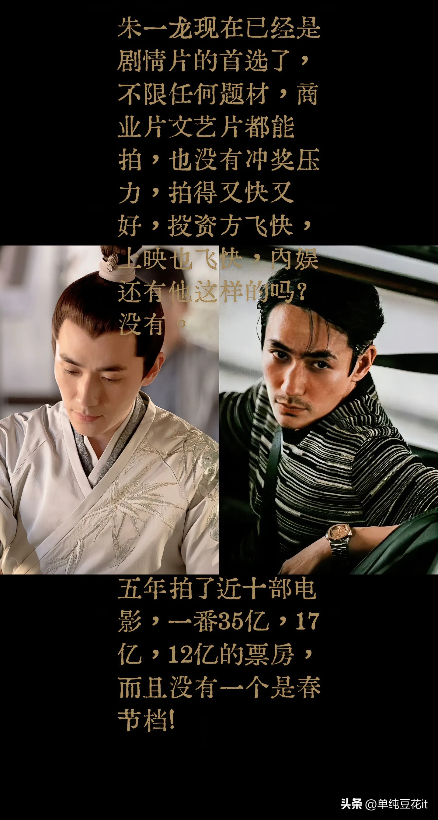 朱一龙的作品确实有种能让人沉下心来沉浸于文化艺术的高级质感，看完许久，人还久久陷在角色与故事的余韵里缓不过神。
早前刷到过一位教授对他的点评，说他身上自带汉唐典雅、盛世气韵的独特质感，既藏着厚重的历史底蕴，又兼具鲜活的现代精神。一面是温和端正、内敛知礼的中国式风骨，是从深厚的历史文化土壤里自然生长出