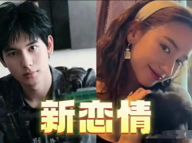 胡先煦李宛妲恋爱时间线。10月14日，胡先煦李宛妲被曝买房同居。回顾二人恋情时间线，2022年《异人之下》结缘，2024年8月被拍。今年4月，两个人官宣二搭剧集《十日终焉》，被网友调侃成“公费恋爱”。 ​