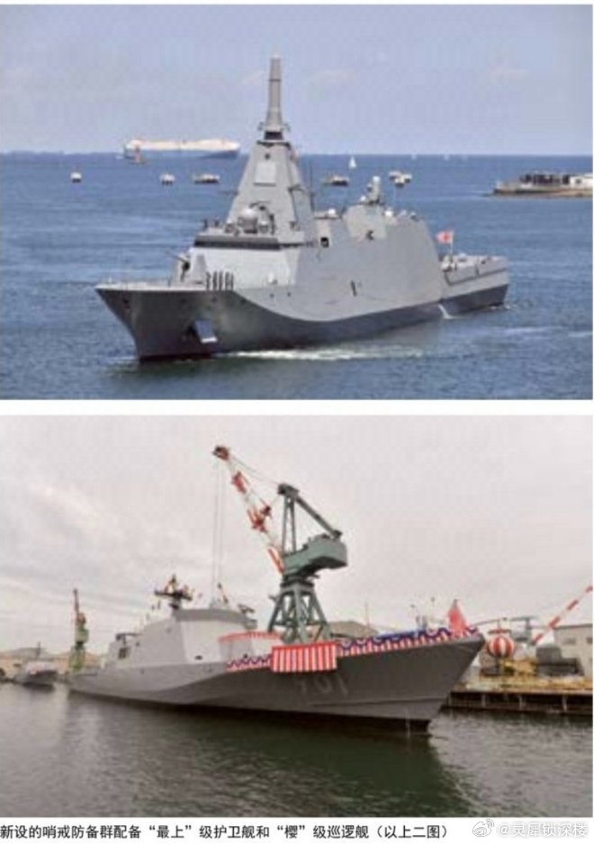 日本海自新编水上作战群实力解析①
2026年3月23日，日本海上自卫队实施了一场堪称“脱胎换骨”的大规模组织调整。沿用六十余年的“护卫舰队”与“扫海队群”编制正式走入历史，取而代之的是全新的“水上舰队”架构，下辖3支“水上战群”、1支“水陆两栖与机雷战群”及1支“哨戒防备群”。仅仅四天之后 ​