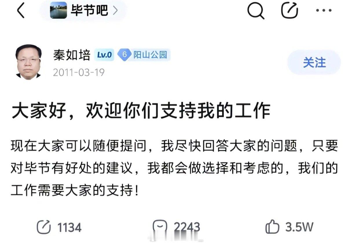 嘿嘿。

#秦如培受贿2.16亿余元被判死缓# ​
