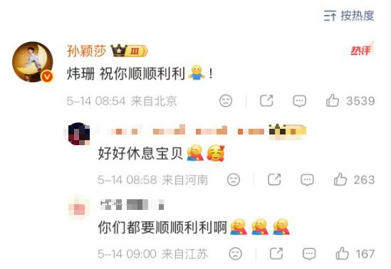 乒乓球，宣告结束2014-2026年的国家队生涯。她强调退出“不是终点...