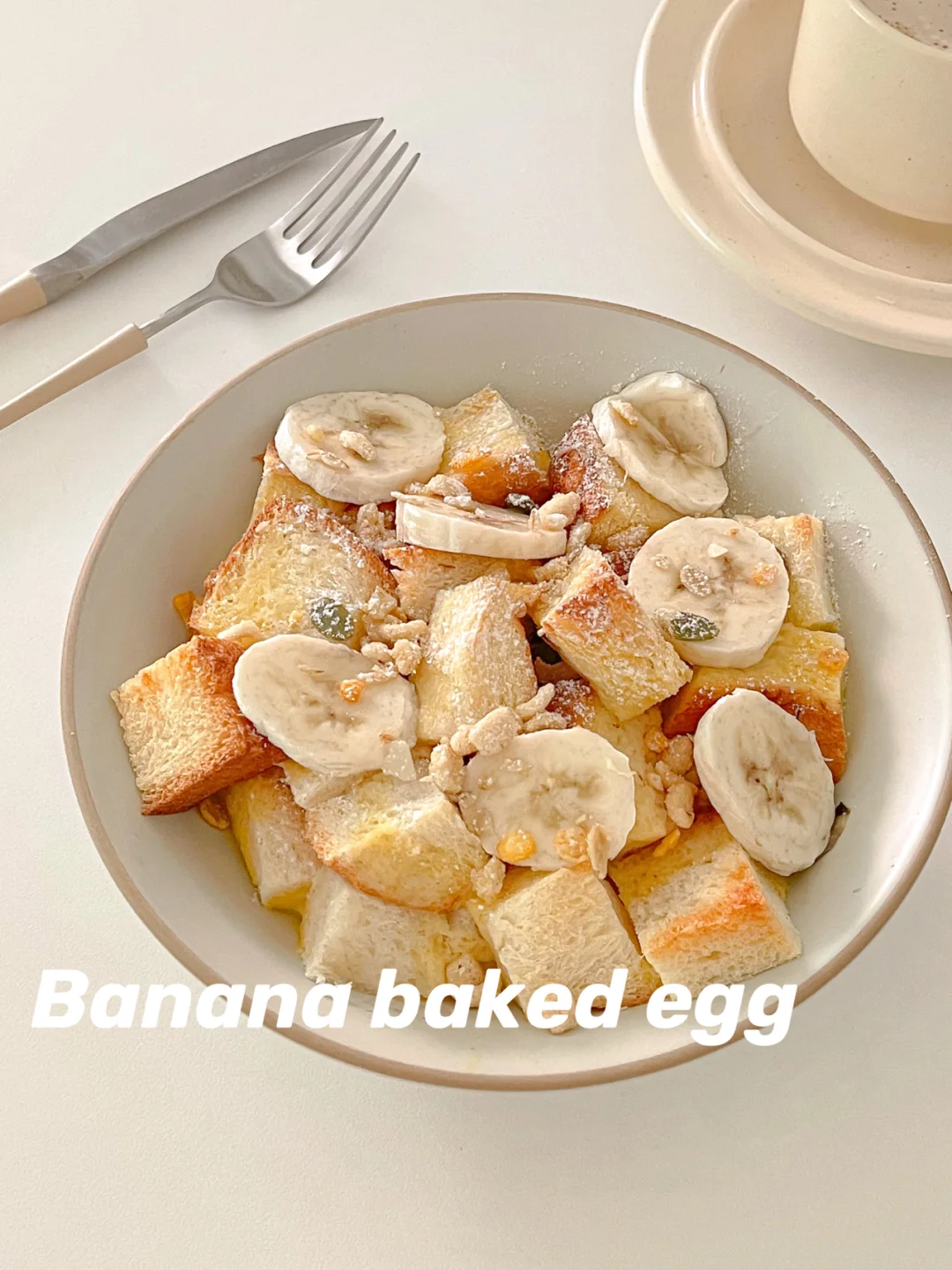 快手懒人早餐🍞｜超级松软的烤吐司香蕉布丁