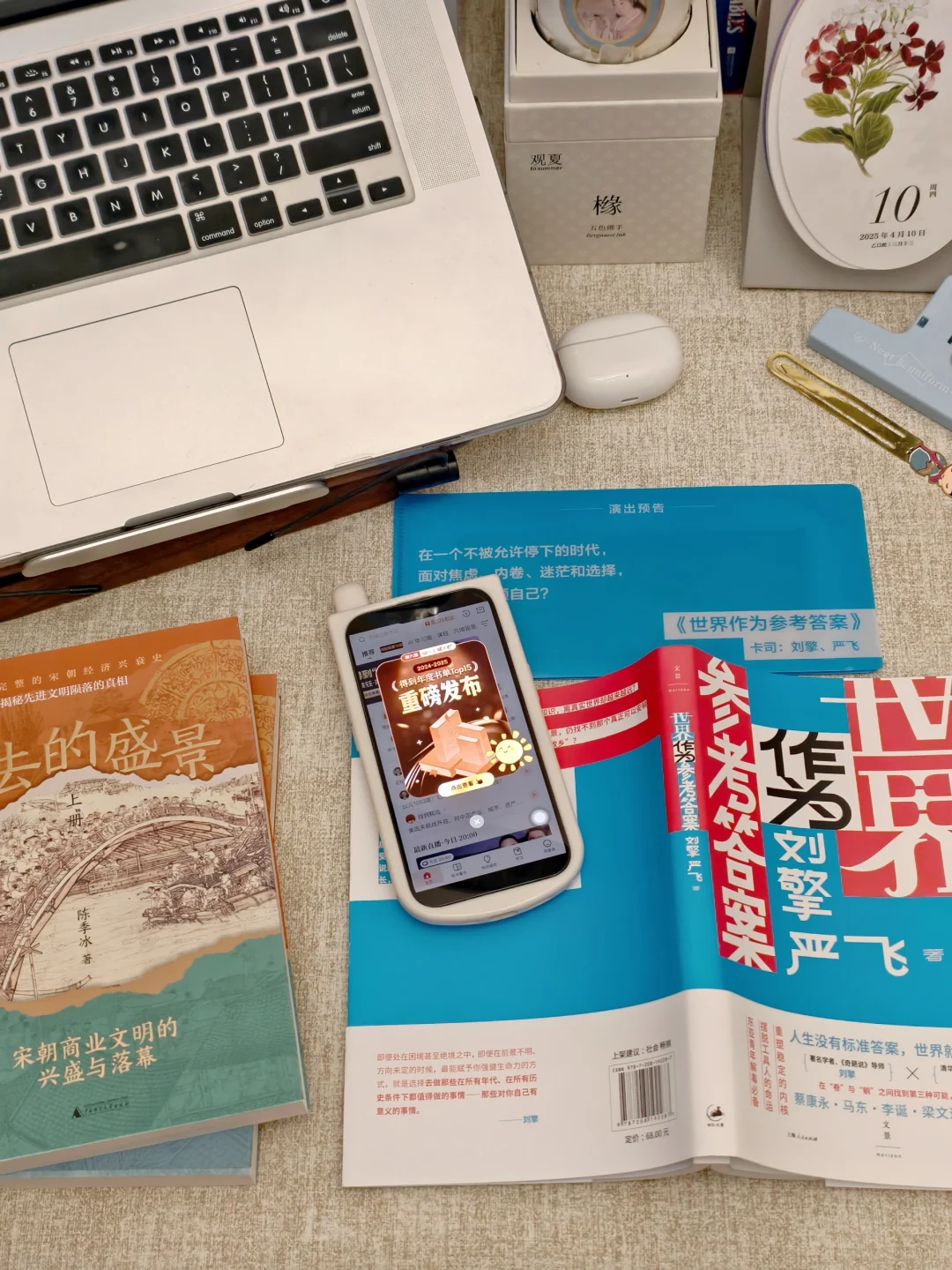 按头安利！被165万人验证过的年度书单！