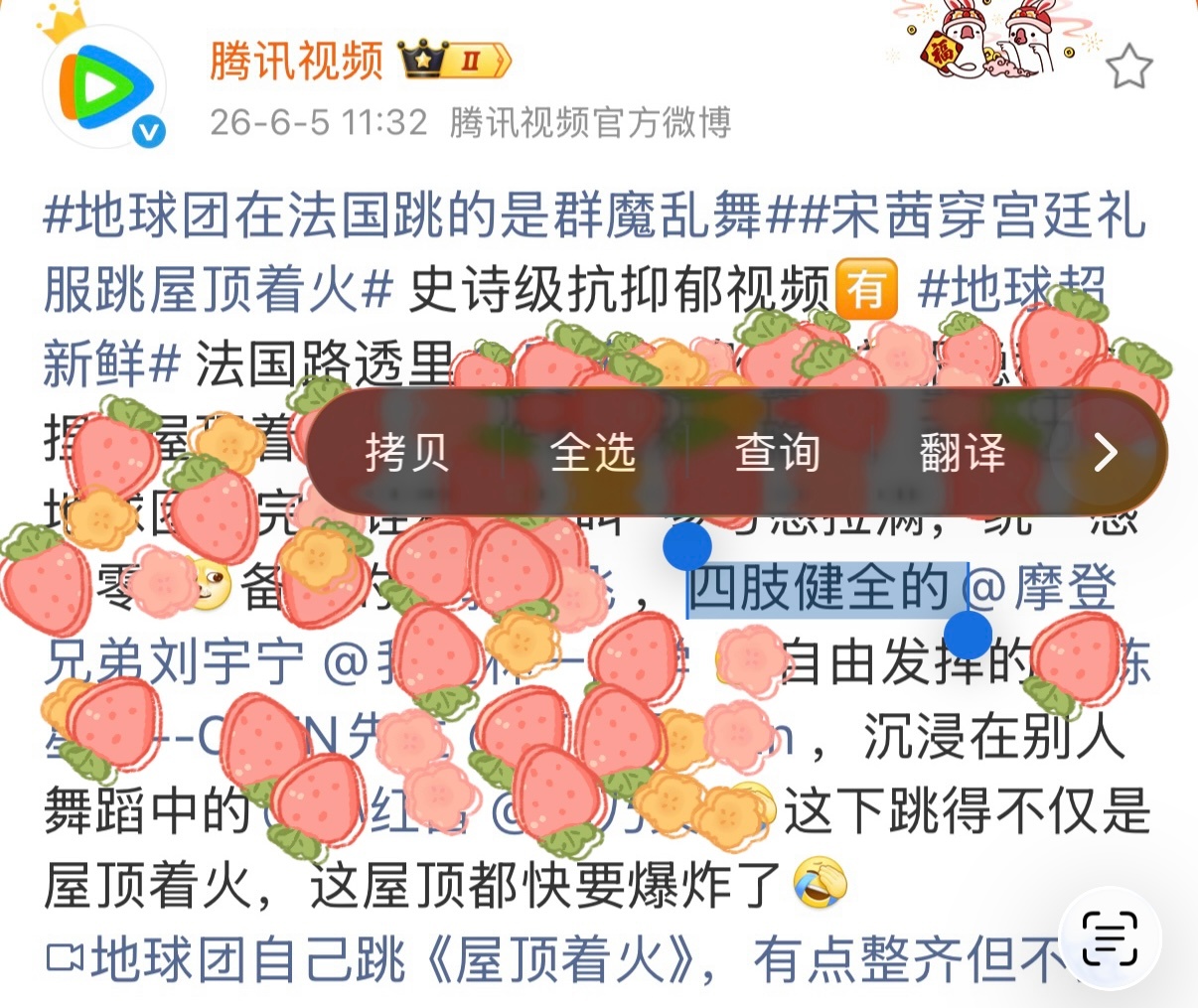  | 摩登兄弟  宇宁你别看是恶评！！腾讯官方吐槽太损啦🤣🤣丹东...