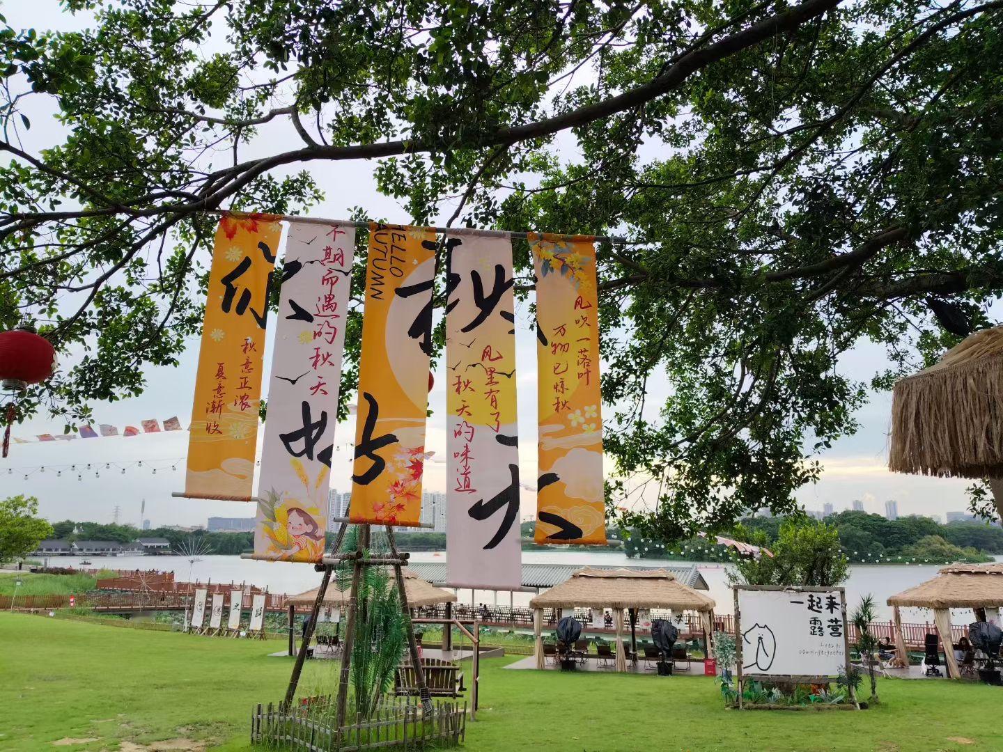 这里真的好好玩？！  白云宝藏地，趣野好去处！ 愿你： 帐外有美景，帐...