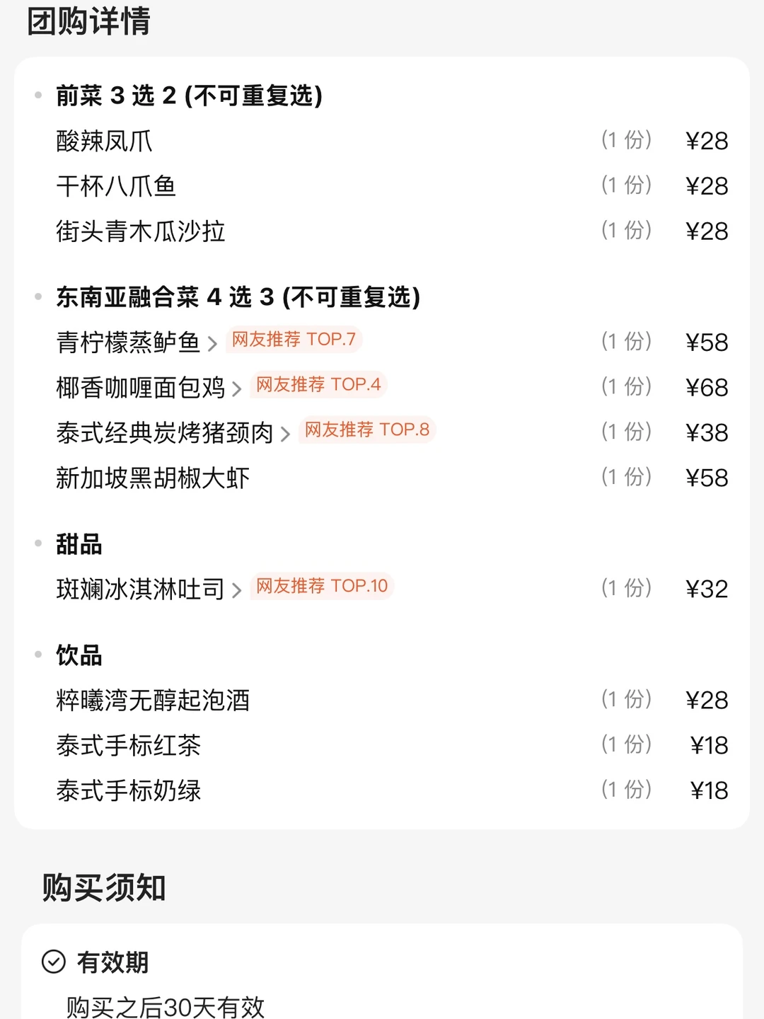 终于开到西安了啊啊啊啊啊啊啊！！！！！