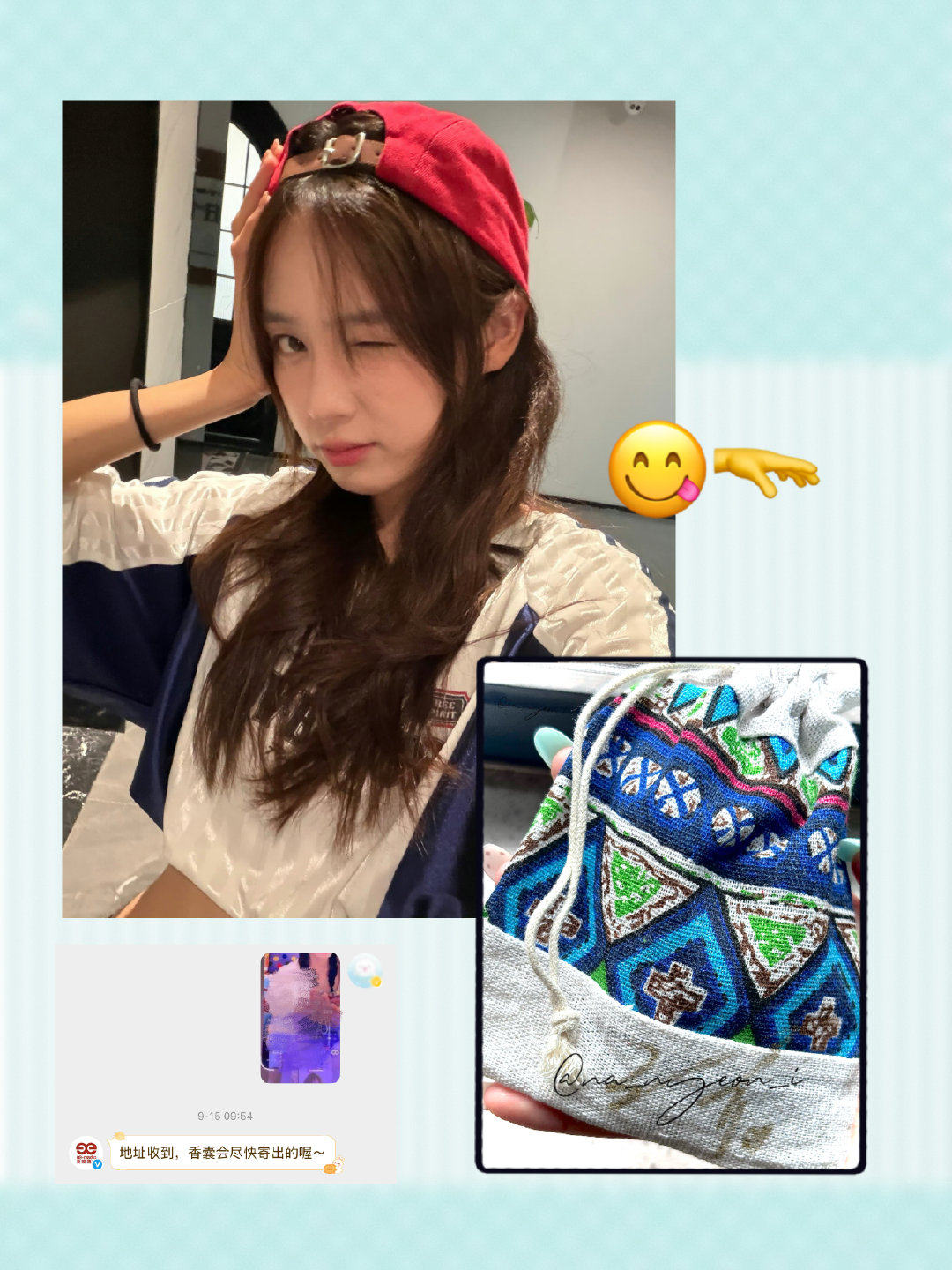 #演员王可[超话]#  [兔子] #花少8 王可# [兔子] #王可丰紫衣# 

王可｜香囊存档
快递是顺丰～
​