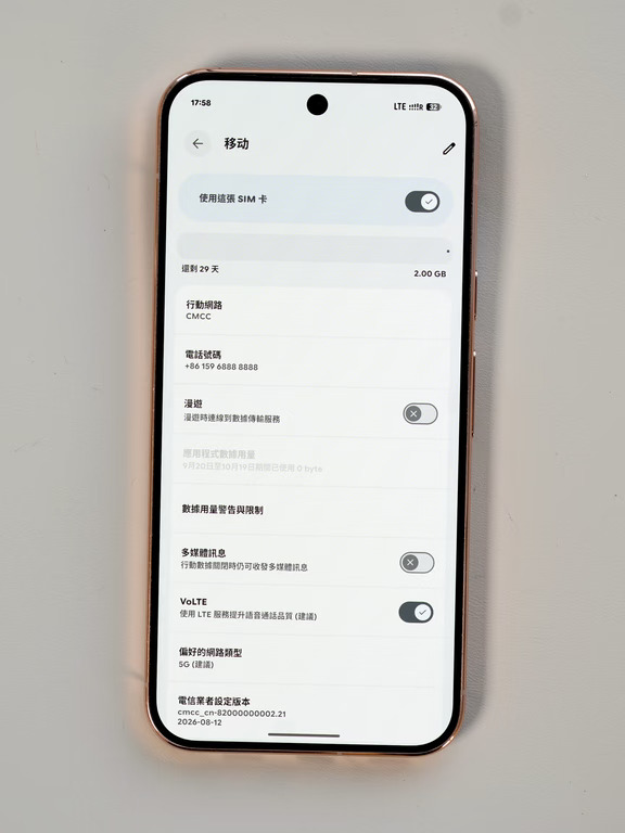 谷歌Pixel 11完美VoLTE，插卡即用，如图