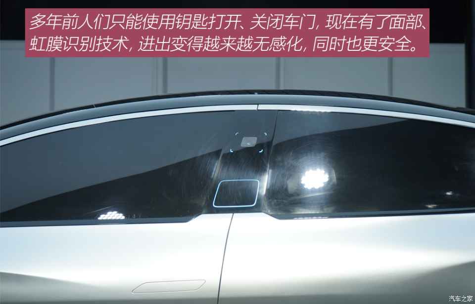 新時代的中國風 R汽車R-AURA設計解讀-圖10