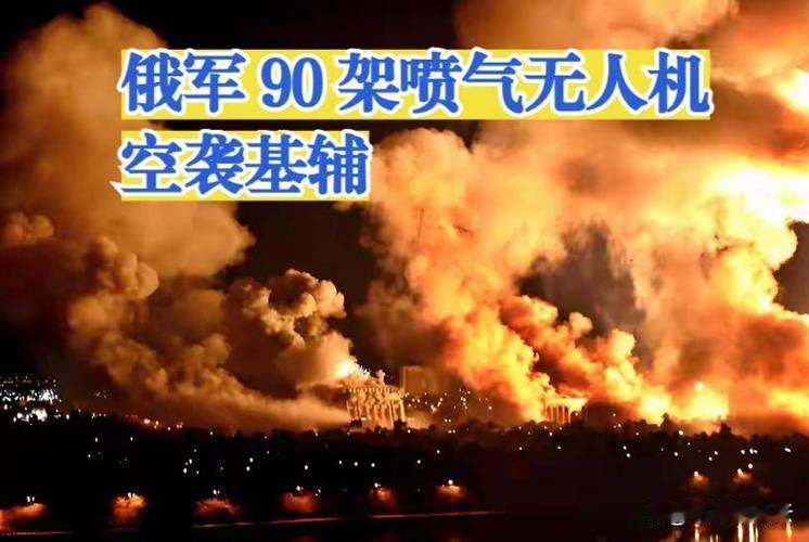 人眼跟不上高速无人机，AI防空炮塔守基辅
 
俄军喷气无人机来袭，飞行速度快到普通人眼睛根本锁不住目标。乌克兰在基辅，已经布置了12座天空哨兵AI防空炮塔，后续计划再加装8座，用来应对这类高速飞行器。这套装备是乌克兰本土私营企业研发，搭载勃朗宁12.7毫米重机枪。
 
炮塔支持360度旋转，配备光电