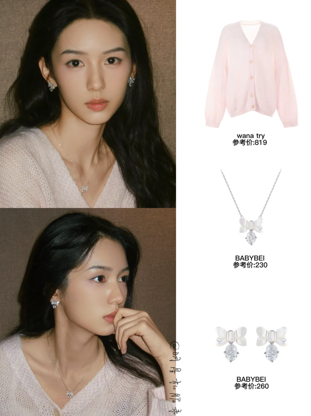 好有冲击力的骨相美，周也穿粉色清冷温柔！