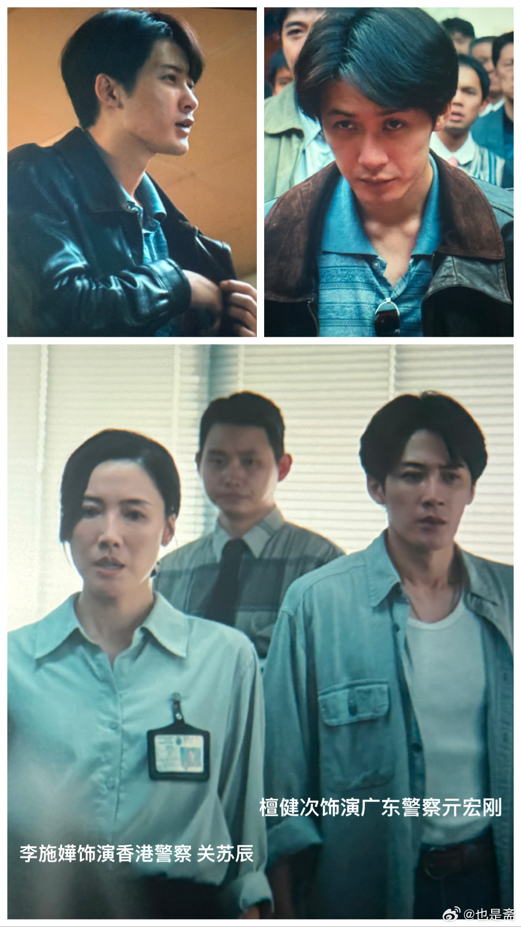 上影国际影城（锦和尚城店）观韩延导演，朱一龙、檀健次、梁家辉、卫诗雅、惠英红等主演警匪片《空枪》
疯闹赌徒自作灾，正邪对决畅清怀。
一龙反派唯开眼，极致空枪见大才。

        影片以90年代“遍地黄金”的香港为背景，讲述悍匪万梓强（朱一龙 饰）凭借疯狂劲头一步步走向犯罪巅峰，与富商陈辉 ​
