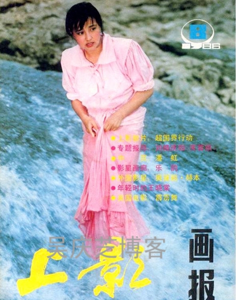 刘晓庆 ​​​