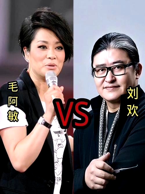 刘欢比毛阿敏整整大了五个月，每次碰面张嘴就喊“姐”，喊了几十年都不带脸红的，不知情的人听着都觉得别扭
 

堂堂乐坛教父，怎么甘心给别人当“弟弟”？原因简单得很，他媳妇卢璐跟毛阿敏是闺蜜，俩人好得跟亲姐妹似的，刘欢在家里顺着媳妇，在外面跟着媳妇论辈分，这声“姐”就彻底定死了
 

2001年九运会闭
