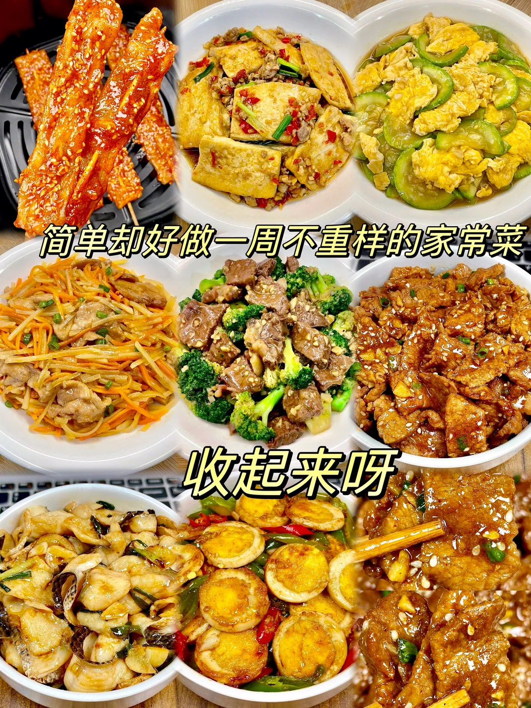 有空气炸锅的一定要试试这个！|||这个空气炸