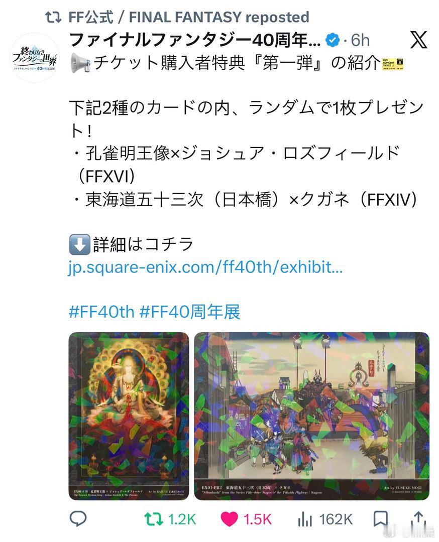 昨晚没睡够 起猛了发现我弟变孔雀明王了lolol
40周年展特典第一炮居然是。。。
高桥和哉老师真是Limit Break这选材老外都嗨到不行了鹅妹子嘤
细看他手里还端了个石榴wwwww（只有简中懂的梗

我紧急召唤Gemini已经把佛教几大分支和密宗给科普完了[喵喵] 然后光速设置为工作手机壁纸（。 ​