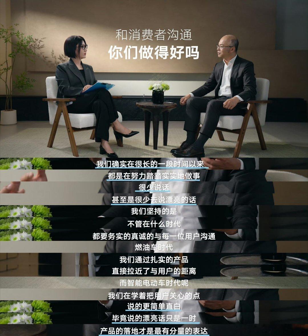 #一汽大众回应易立竞10连问#
看完《言外之易》这期访谈，最触动我的是一汽-大众面对易立竞犀利追问时那种“不绕弯”的坦诚，没有官腔套话，直接承认了ID.1.0阶段车机和智驾“慢了一些”。作为央企车企愿意把短板摆上台面，本身就值得点赞。结合现场看T6的体验，这款车确实在“听劝”上下了真功夫——CE ​