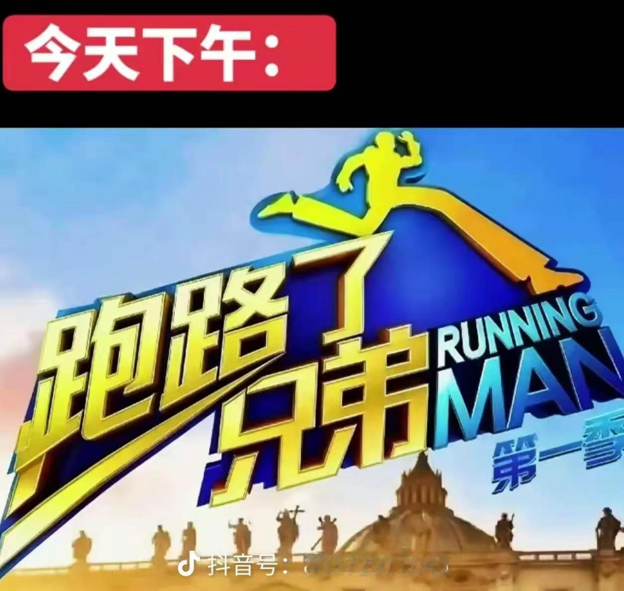 跑路了