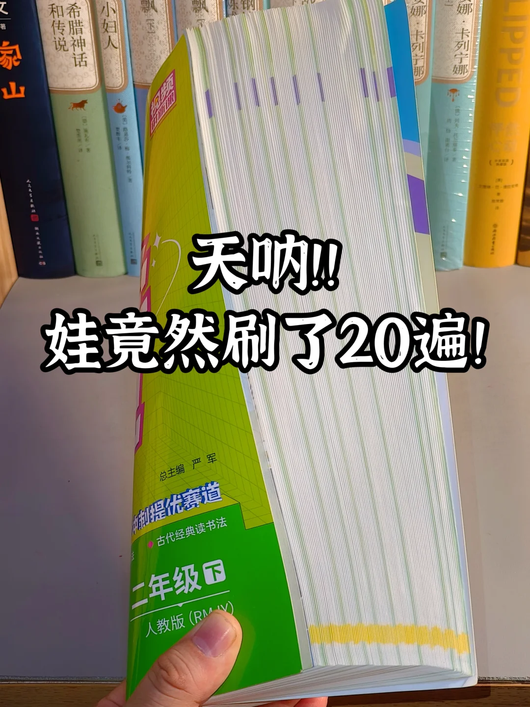 瞬间对数学兴趣飙升了1000000%