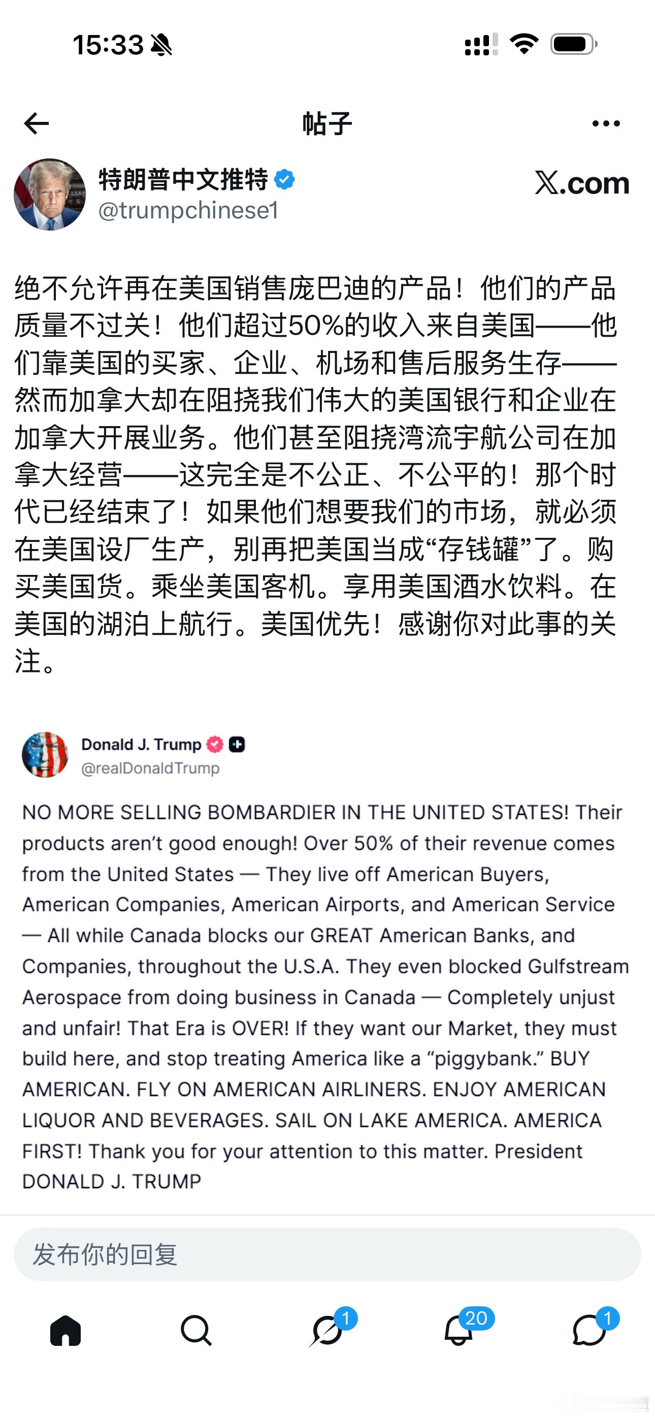 特朗普对加拿大庞巴迪下狠手：要么在美国生产，要么别卖了！

特朗普刚刚发帖，直接宣布不再允许庞巴迪在美国销售。理由很直接：产品不过关，而庞巴迪超过一半的收入来自美国市场，靠美国买家、企业、机场活着。但加拿大却阻拦美国银行和企业在加拿大做生意，湾流宇航连业务都做不了。

特朗普的逻辑很 ​