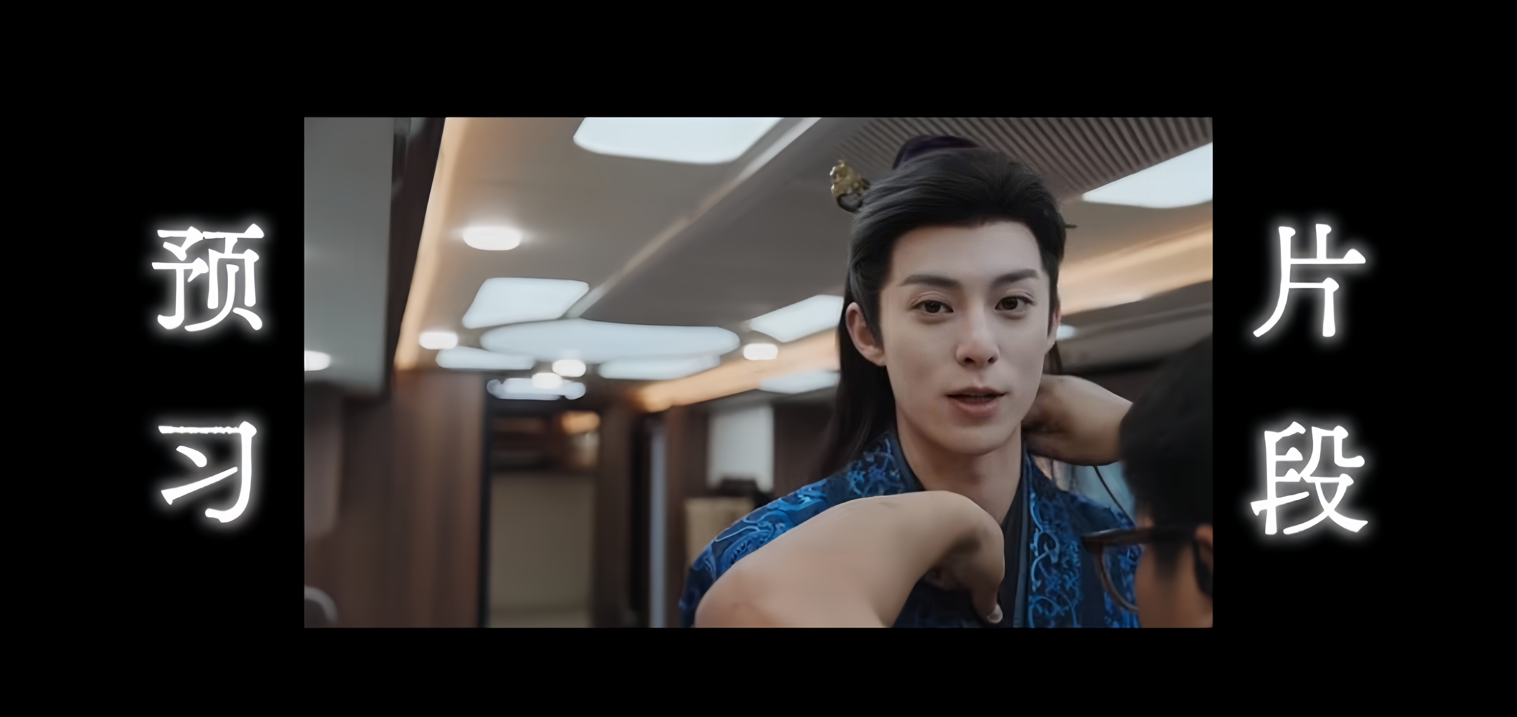 素颜也帅带妆也帅，就是这股子劲劲儿的帅[yeah]  有一说一，这个蒜...