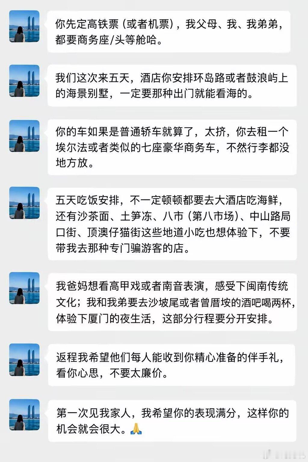 给你一个当ATM机的机会，你好好表现，我们感受到你的诚意，再推进下一步吧[吃瓜] ​