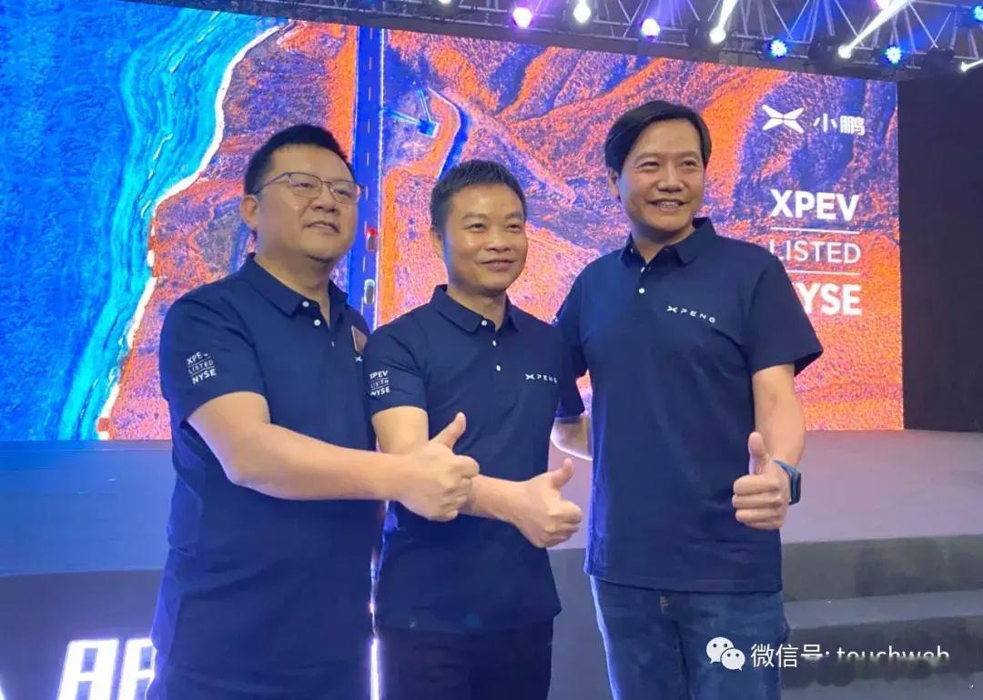 "吐槽"有点意思！造车圈大佬之间的友谊又添新段子。何小鹏和李斌这两位新...