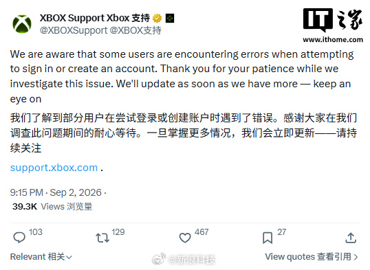 #极客热点播报# 【#Xbox 发生大规模服务中断 #】微软 Xbox 已经确认发生一起「大规模服务中断」，PC、Xbox Series X/S 以及其他设备上的用户均受到账号相关问题影响。#xbox# 

如果你发现自己的 Xbox 账号无法登录，无法正常玩游戏，那么并不是只有你遇到了这个问题。今天已经有大量用户报告相关故障， ​