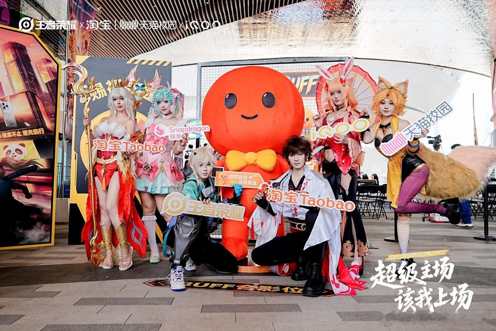 #成都这场水友赛看得不烧心# 有iQOO16新机助力这场高校王者赛事，选手可以专注于对局本身，流畅设备让精彩操作不断上演✨ #iQOO16##淘宝杯王者荣耀高校巡回赛##天猫校园# ​