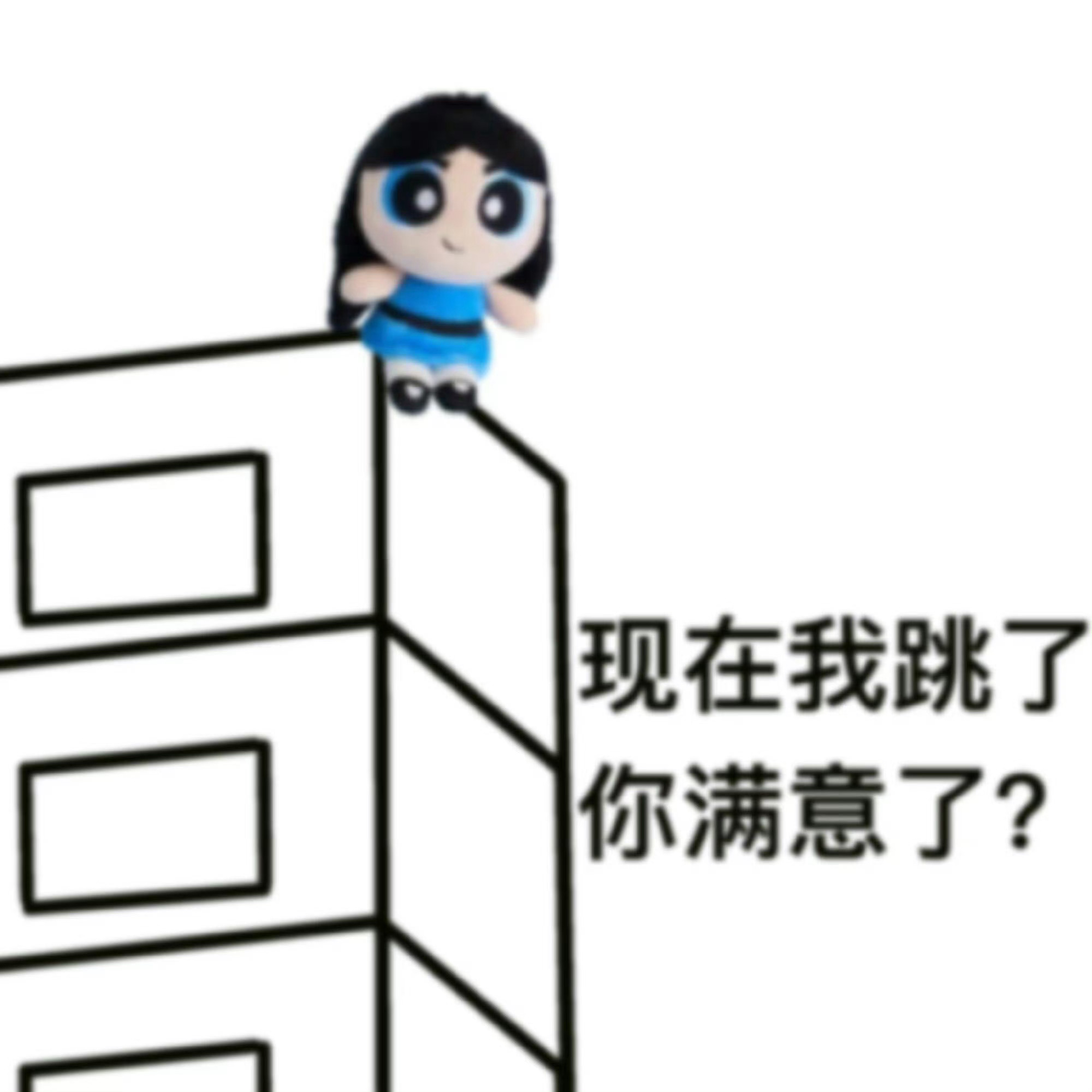 最近爱用的表情包