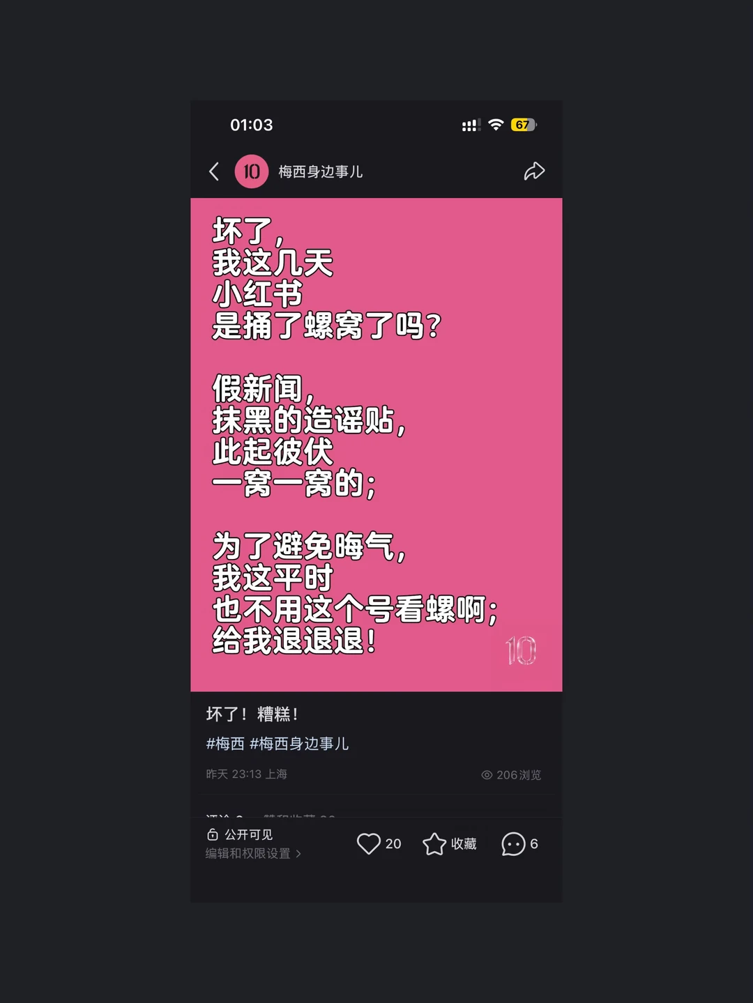 坏了，又被禁了