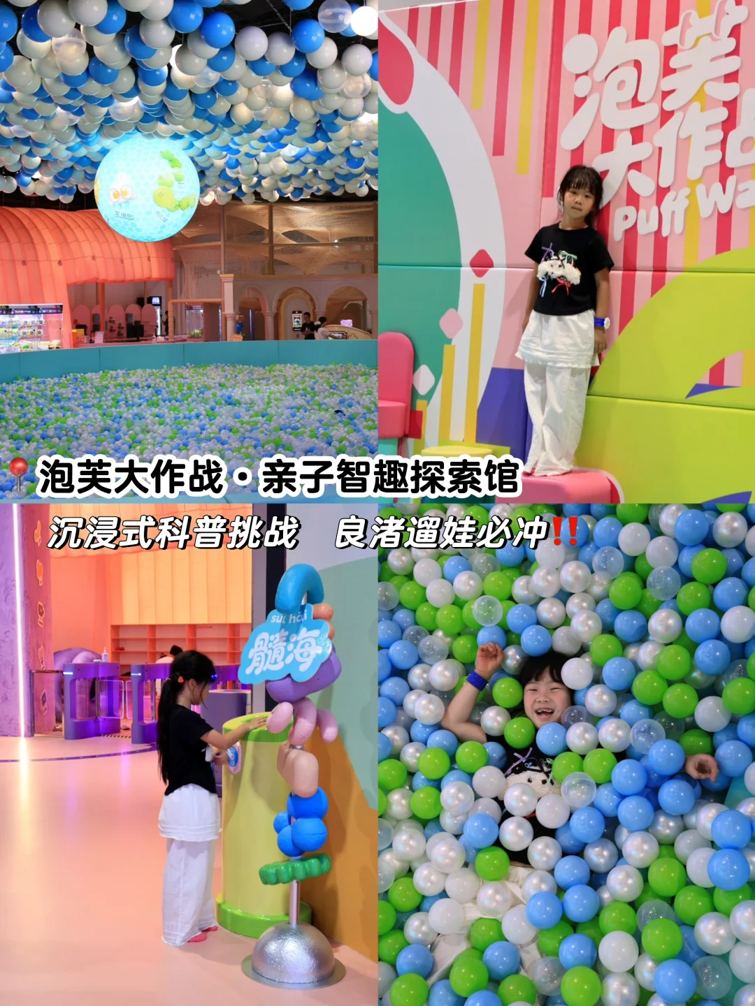 被宝妈群里追着问的暑假遛娃宝藏地❗