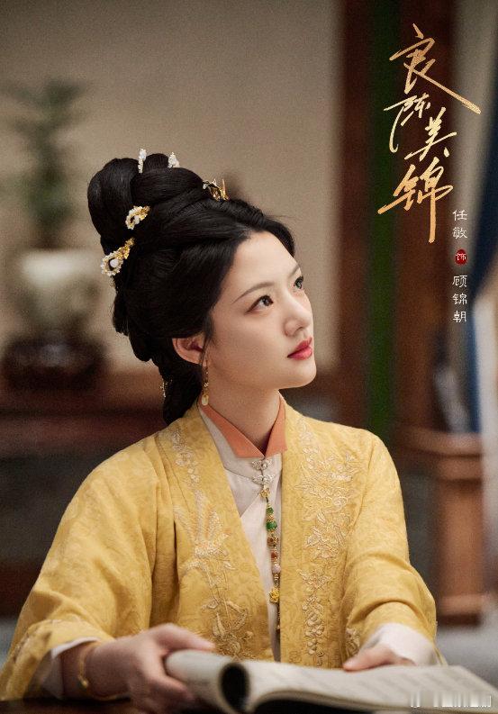 良陈美锦  全40集
BD: 
#电视剧[超话]# ​