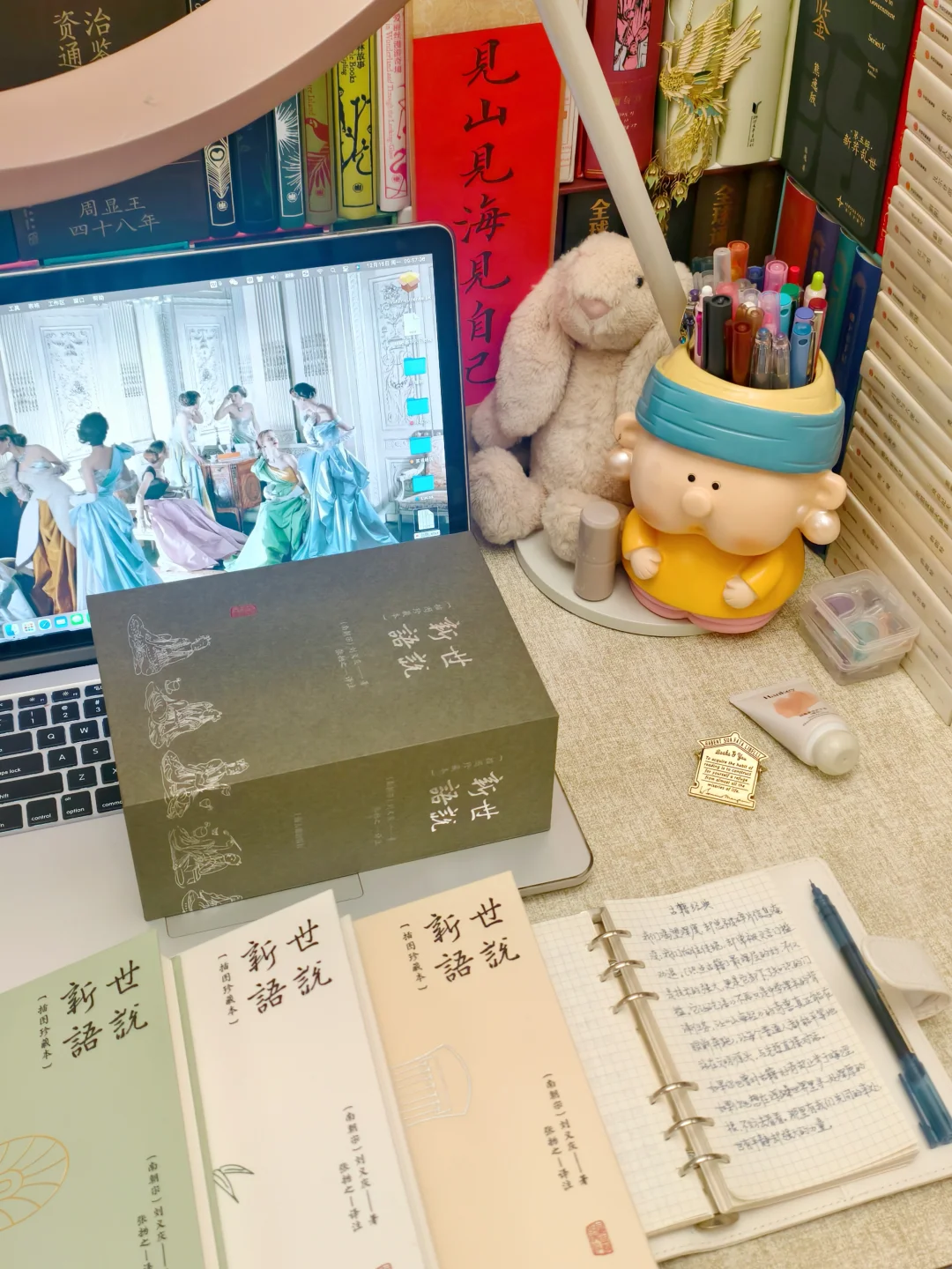 当古籍的浪漫被随手分享，文明才真正活着～