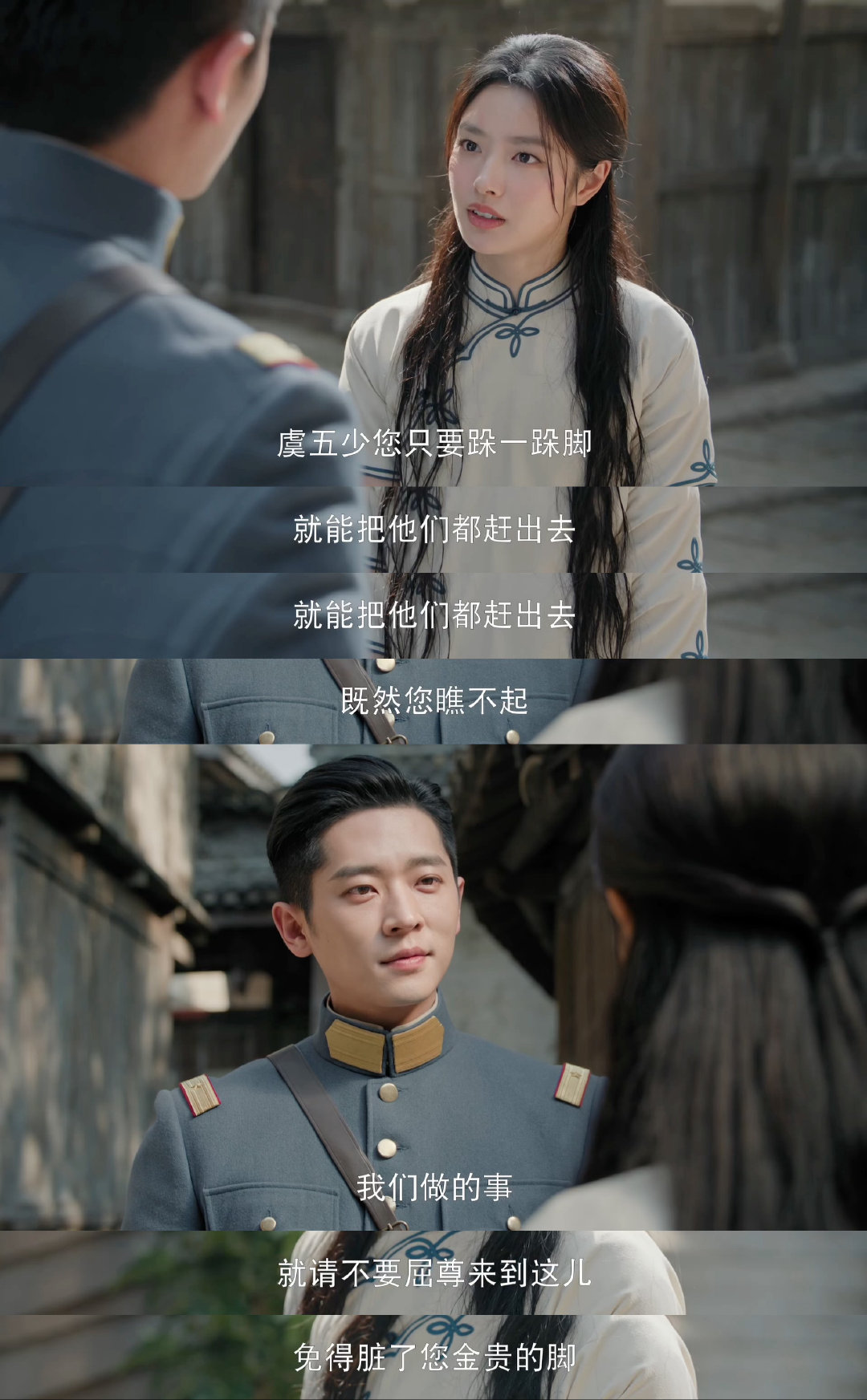 #丞磊徐若晗新剧巴掌过脸香气过肺# 难民营那段虞昶轩眼睛直勾勾黏在叶平君脸上，话都不会说了。结果人家以为他要对孩子下手，一巴掌招呼过来，他倒好，不怒反笑。这哪是少帅，这是恋爱脑晚期。#玉簟秋##剧综嘴替请开麦# ​