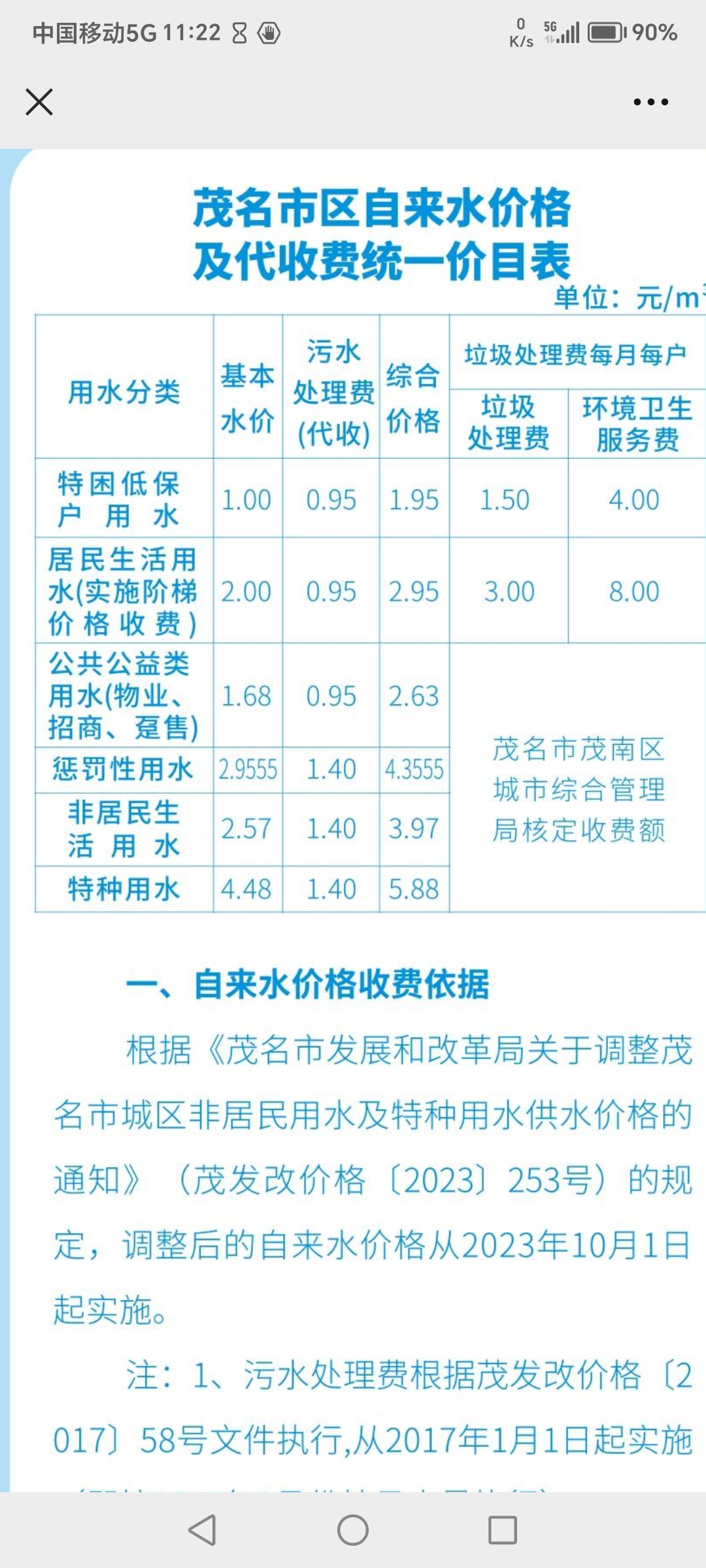 辅警值得再坚持吗我认为辅警值得坚持，我相信在不久将来福利和待遇会有改善和提高的