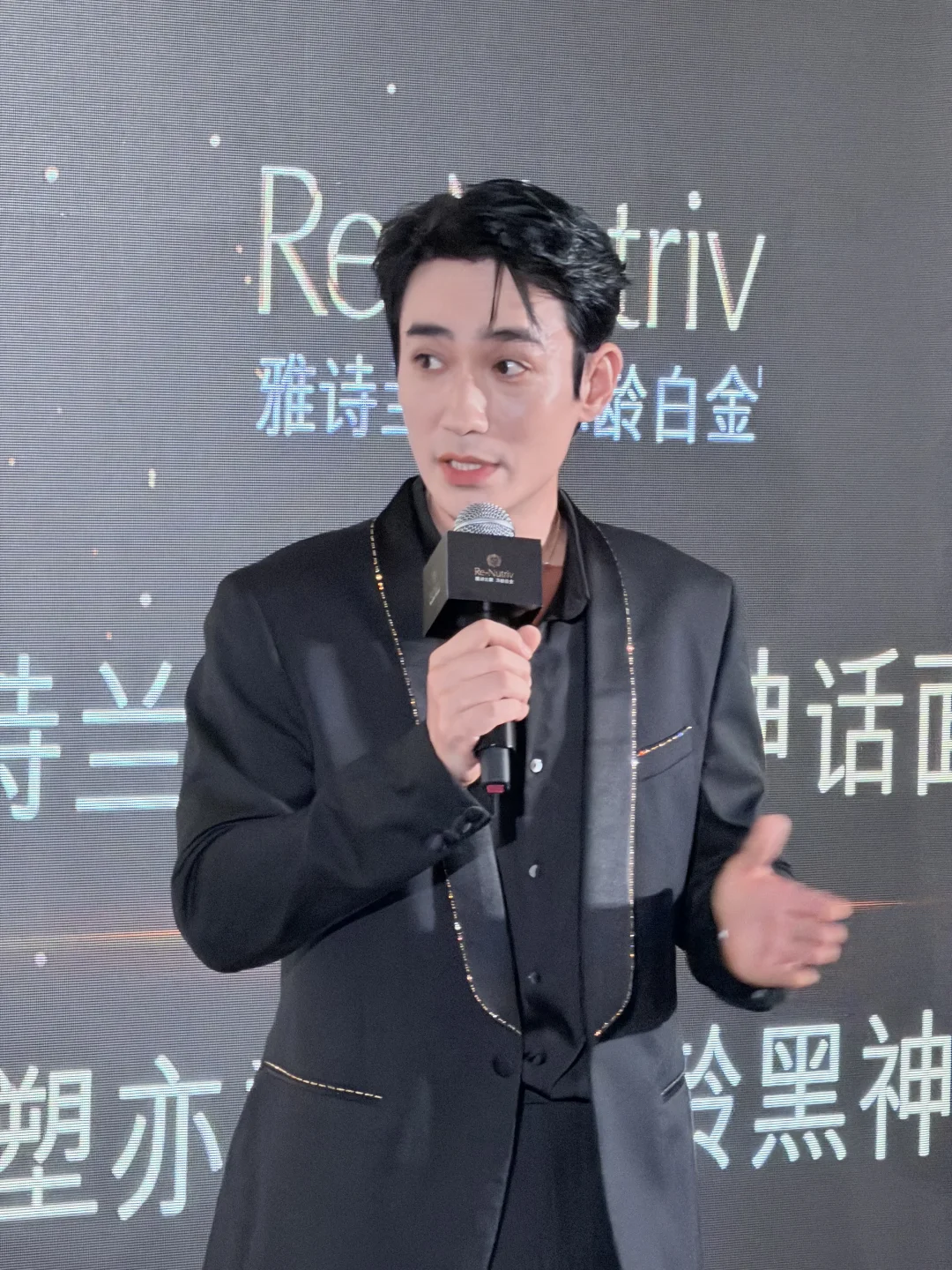 是谁见到了影帝朱一龙