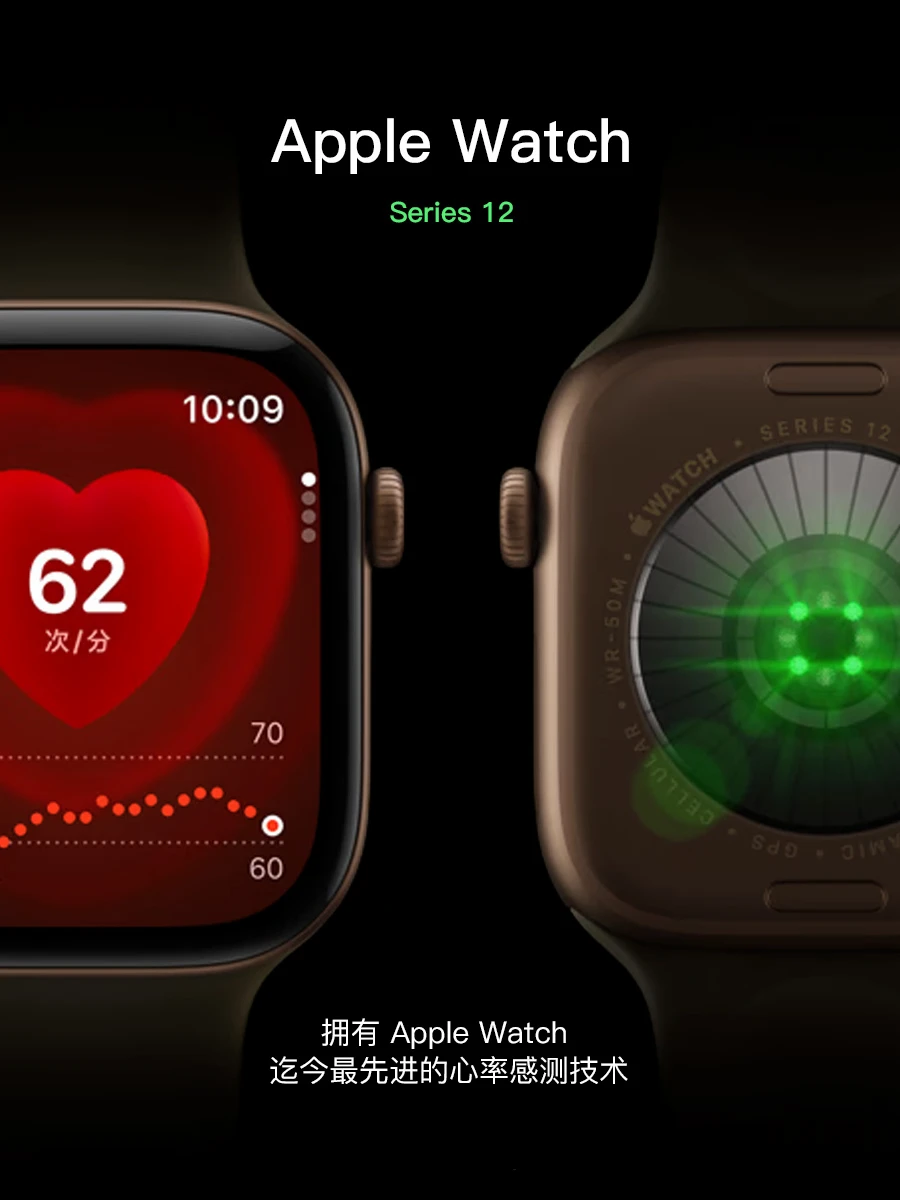 Apple Watch S12|有这么多实用功能不早说！
