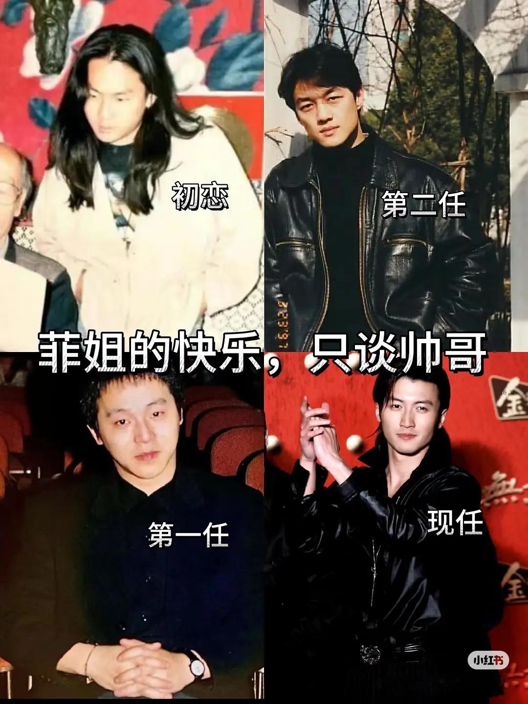 好奇怪，盘了一下王菲的时间线发现她也是一个几乎没啥空窗期的人，但为啥王菲就很少被说恋爱脑啊
最早和栾树（持续时间未知）→1996年无缝和窦唯（持续3年）→2个月后和谢霆锋（持续4年）→6个月后和李亚鹏（持续8年）→1年后和谢霆锋（持续十年至今）
几乎没有什么空窗期，对爱情极度需求的一个人，但 ​