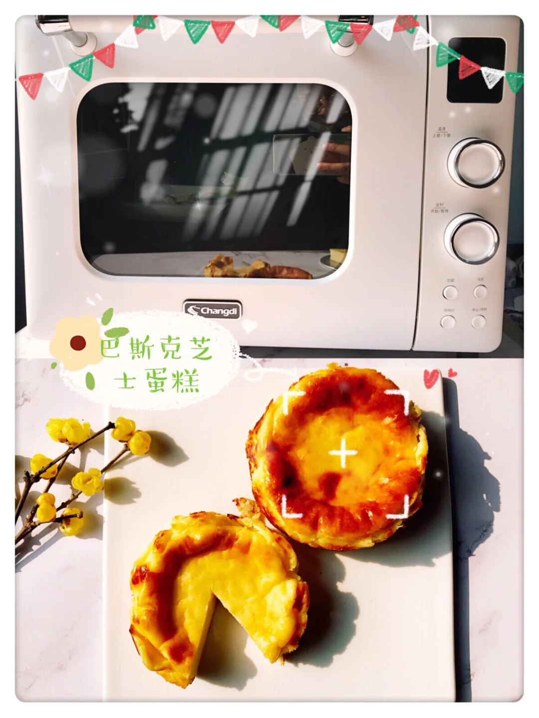 烤箱美食|免打发‼️0⃣️难度‼️巴斯克芝士蛋糕