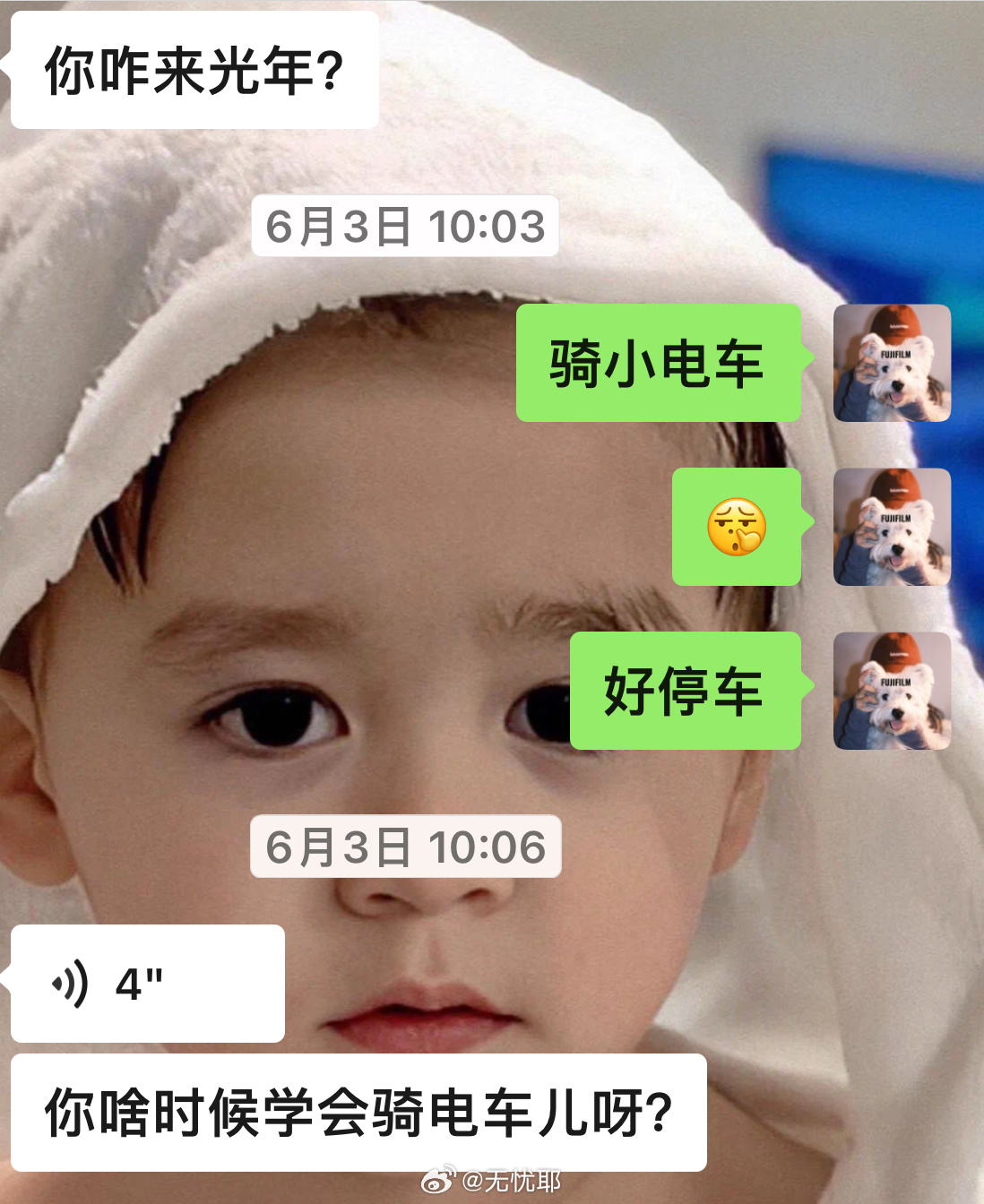 哈哈哈哈哈哈 想起来  姐问我 啥时候会骑的小电驴 其实  我一直都会...
