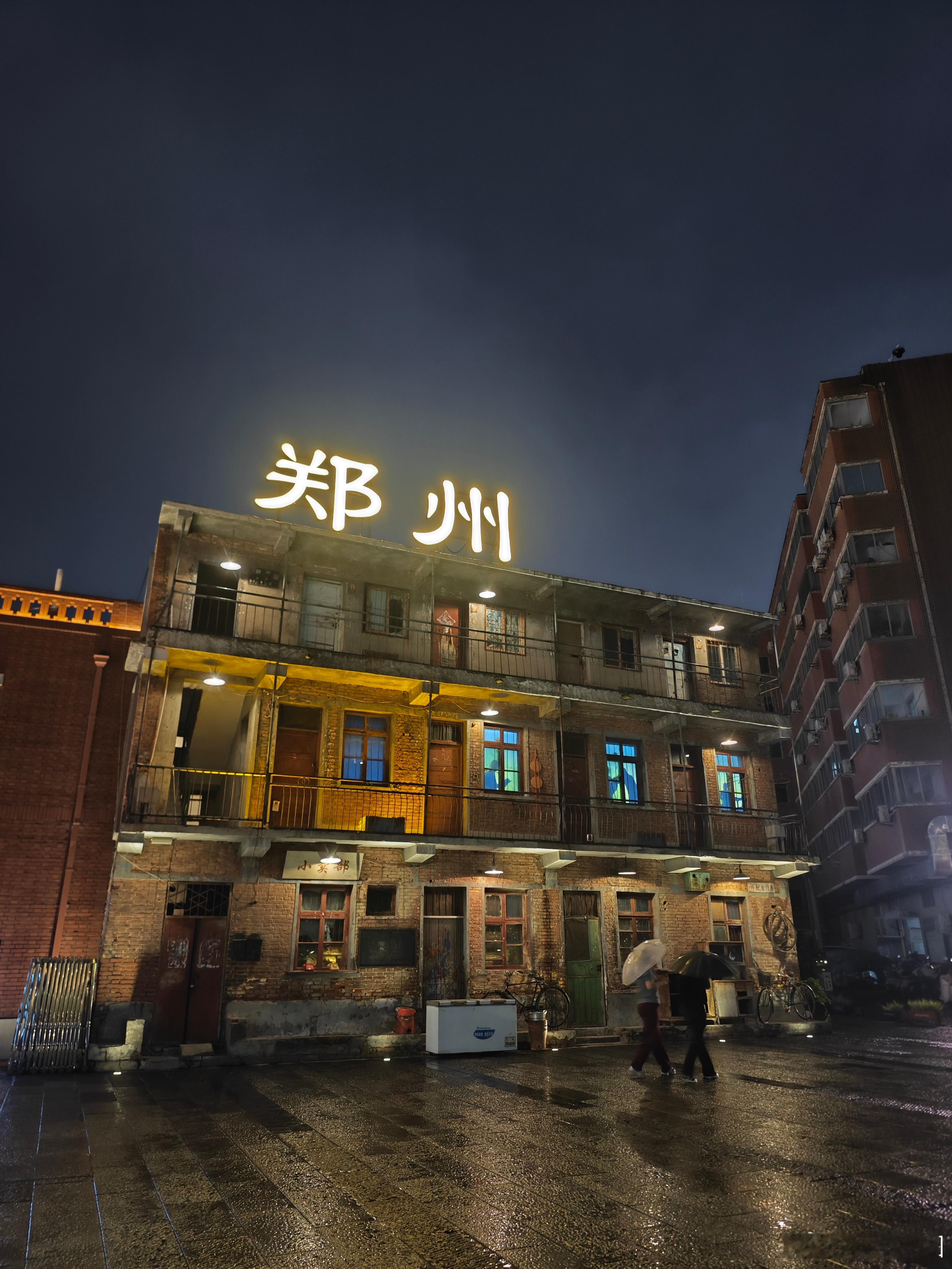 《#物阜民丰# 》
源于唐阜民门，兴于百年里巷。
阜民里，一场老城危房更新实验，以主理人共创，唤醒胡同文脉。
But 深巷区位受限，文艺业态小众，一朝网红热度散去，平日冷清。
文化留存已然完成，商业的命题仍在探索。
它不必成为终日喧嚣的商业街，或许本就是一座周期性盛放的老城文化容器。  ​