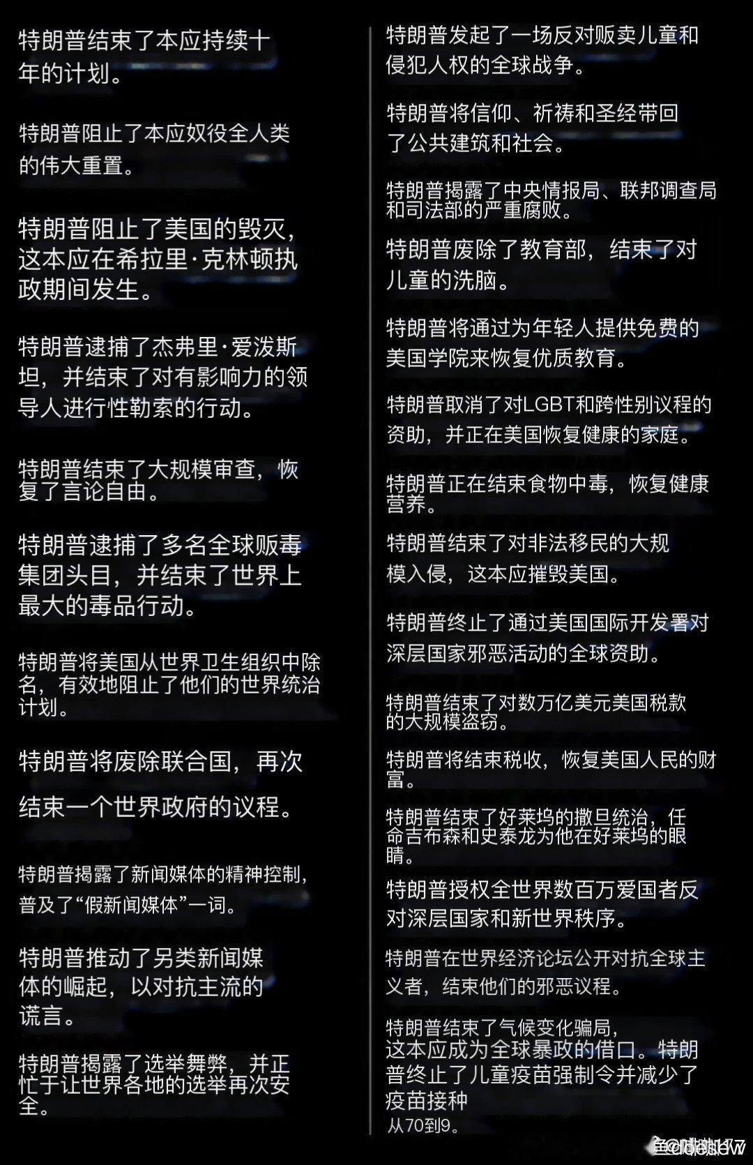 川总和联盟精准打击、逐个击溃深洲撒🥚机器，就像拆解多米诺骨牌……川总传奇足以写成一本书、足以拍成一部经典电影。✌🏻[威武][打call][酷][送花花] ​