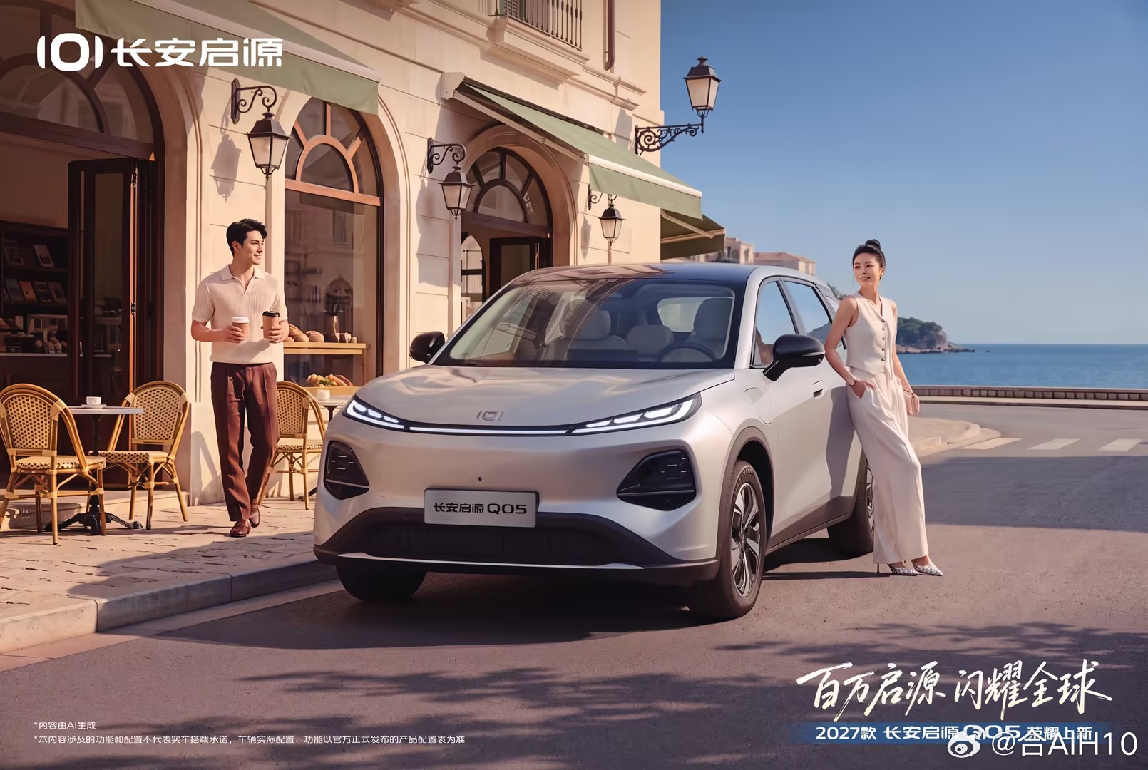 如今竞争激烈的紧凑型SUV市场，我以为销冠会是比亚迪或者日系品牌的

谁知道打开榜单一看，居然是长安启源Q05，而且还是蝉联了六个月的紧凑型SUV销量冠军

没有想到啊，在网上没有热度启源居然“闷声发大财”了

看官方消息，长安启源Q05又要焕新了，大家觉得新车会有哪些升级呢？#2027款长安启源Q05# ​