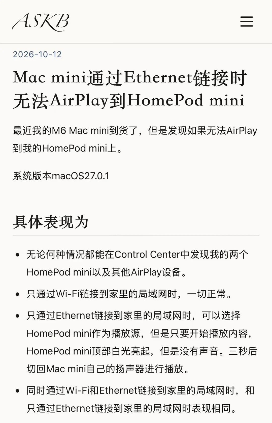 M6 Mac mini网线连接时无法连接HomePod？