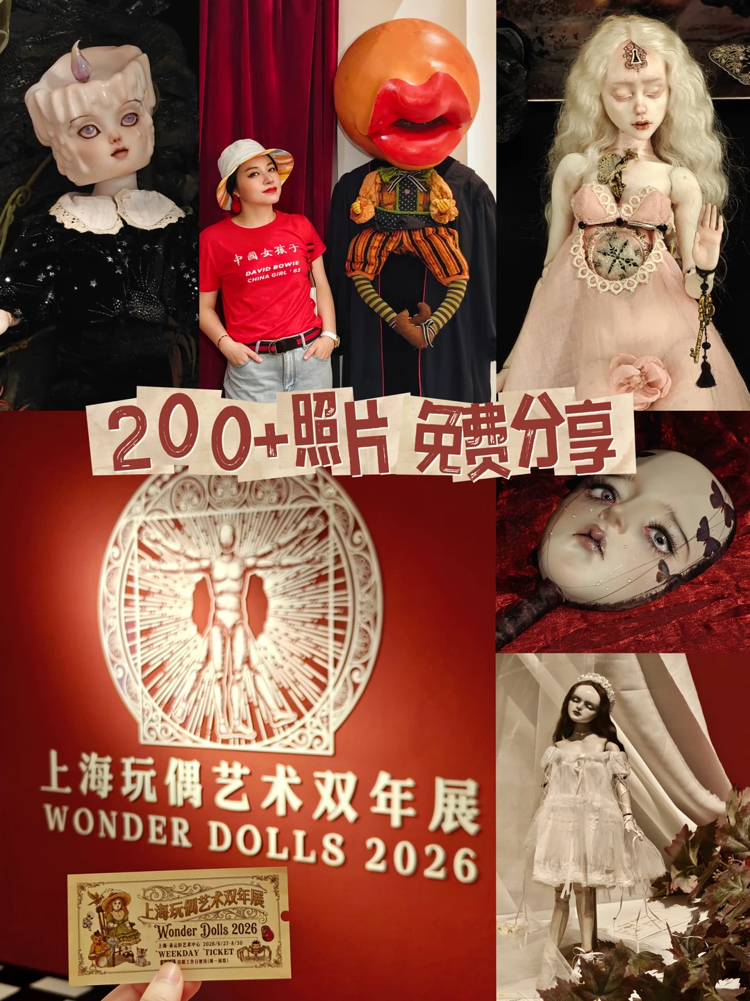 圈外人被硬控3小时！娃展已经进阶到艺术圈